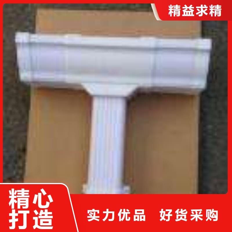 PVC成品天沟方形雨水管信誉至上