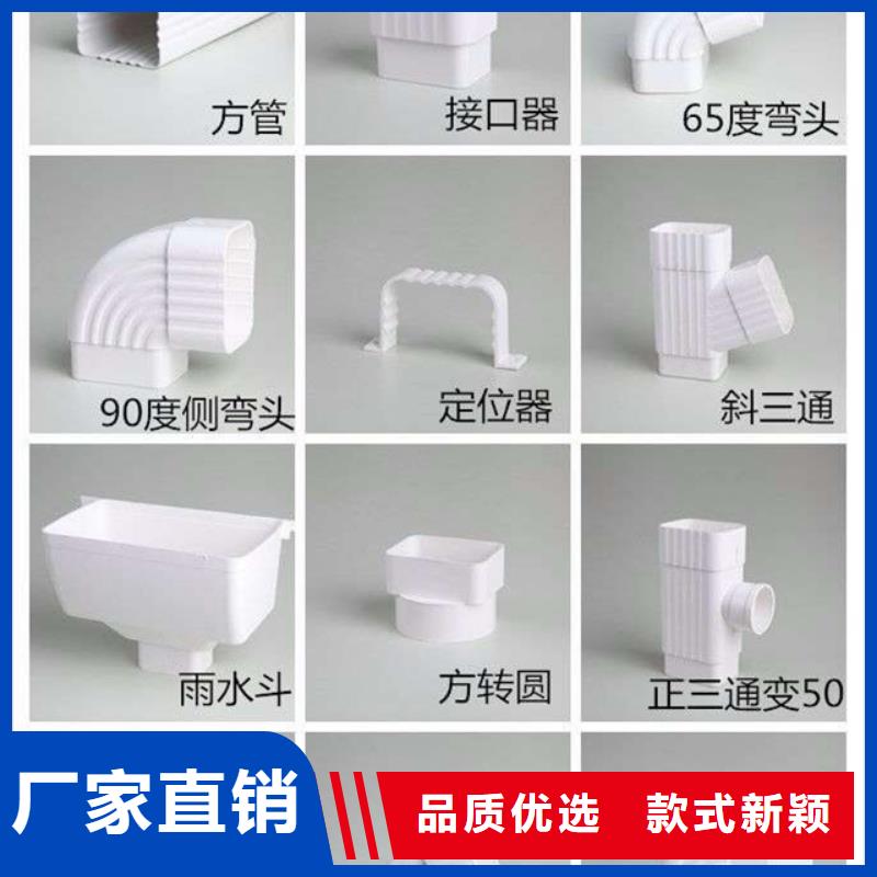 PVC成品天溝PVC雨水管可接急單