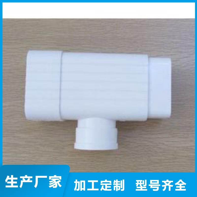 PVC成品天沟厂家直销值得选择