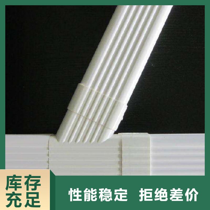 PVC成品天沟金属落水系统多种规格库存充足