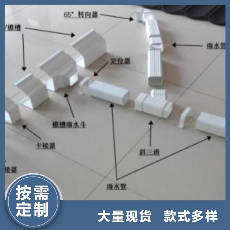 PVC成品天沟方形雨水管型号全价格低