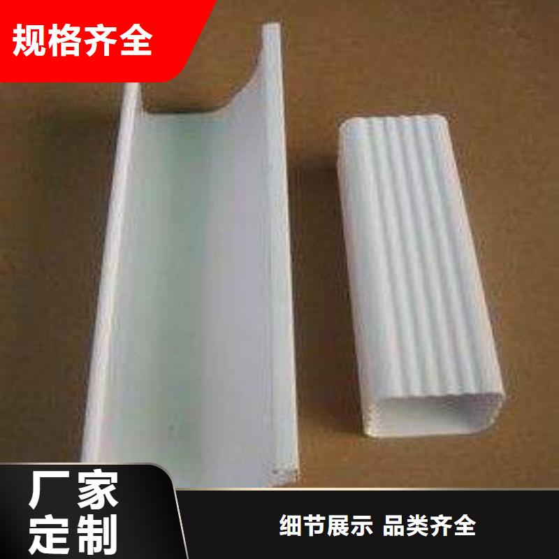 PVC成品天沟发货迅速
