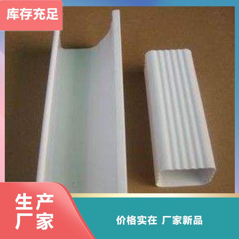 PVC成品天溝鋁合金雨水管工廠批發(fā)