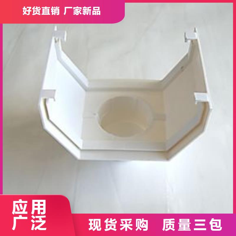 PVC成品天沟,金属落水系统工厂直营