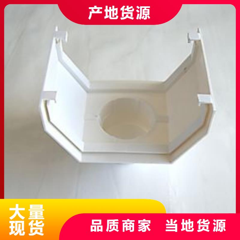 PVC成品天溝方形雨水管型號全價格低