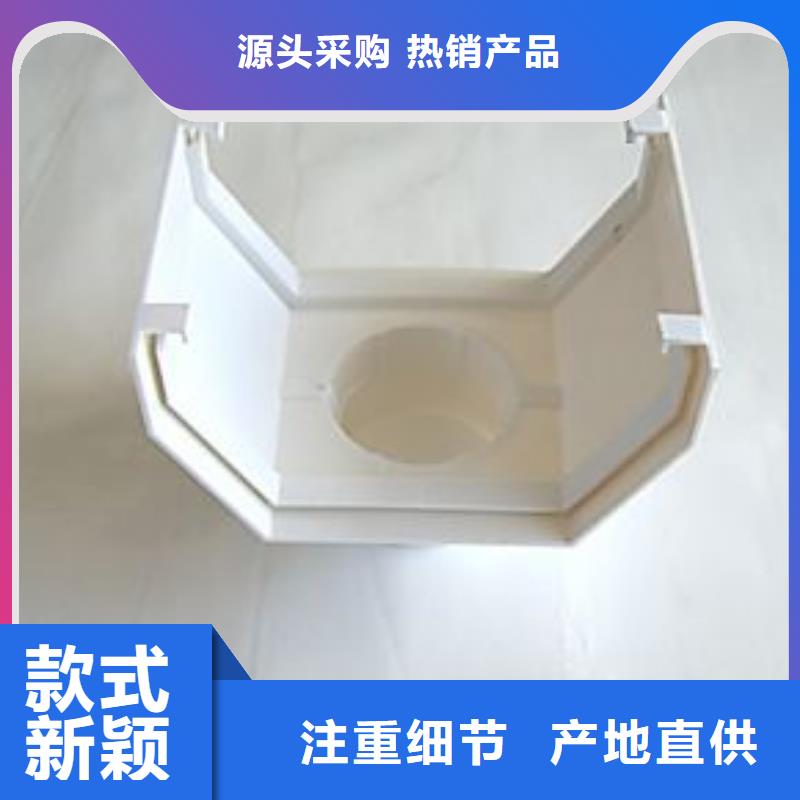 PVC成品天溝生產(chǎn)廠家