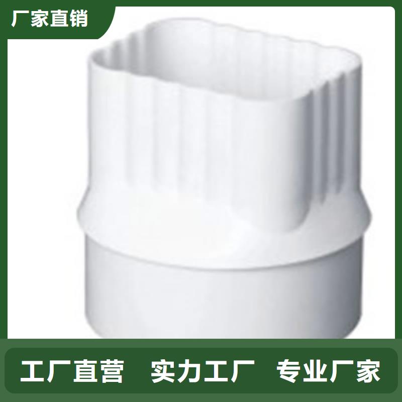 PVC成品天溝支持非標(biāo)定制