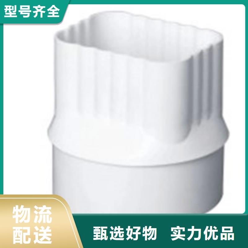 PVC成品天沟方形雨水管型号全价格低
