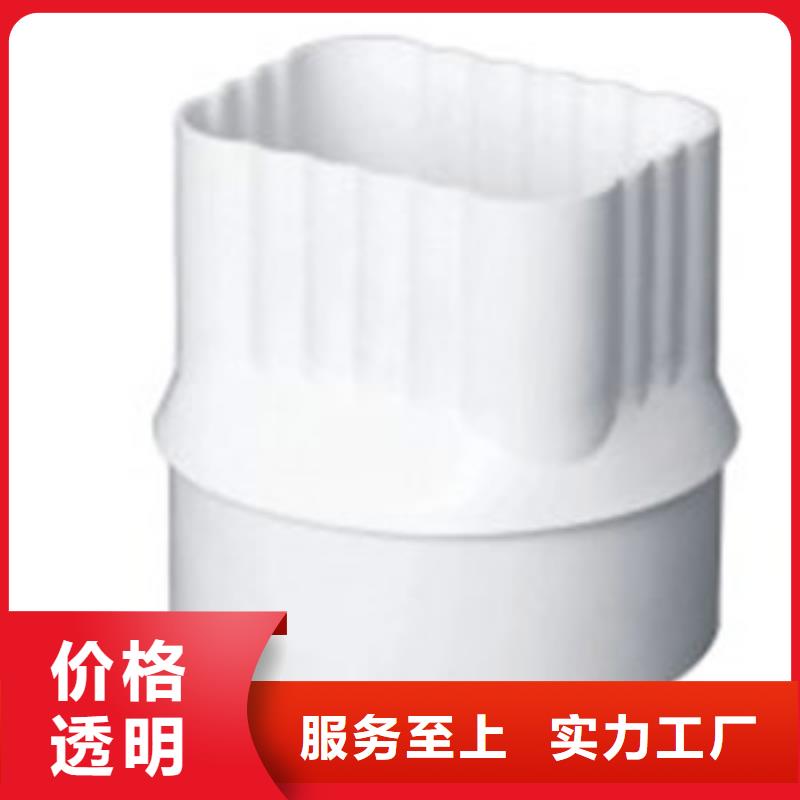 PVC成品天沟,铝合金檐槽拒绝伪劣产品