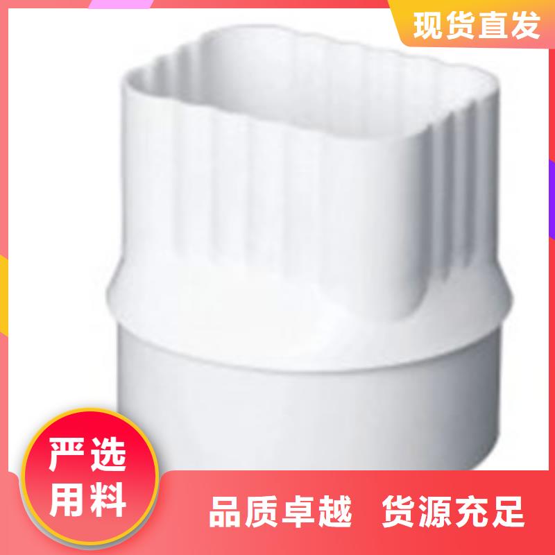 PVC成品天溝方形雨水管信譽至上