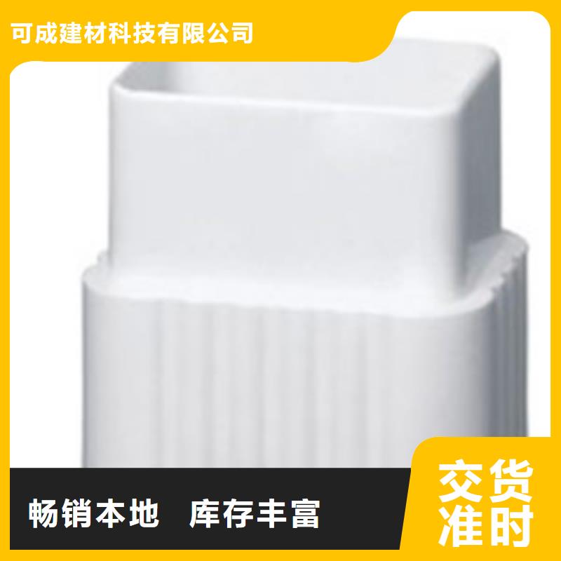 PVC成品天沟_铝合金檐槽严格把关质量放心