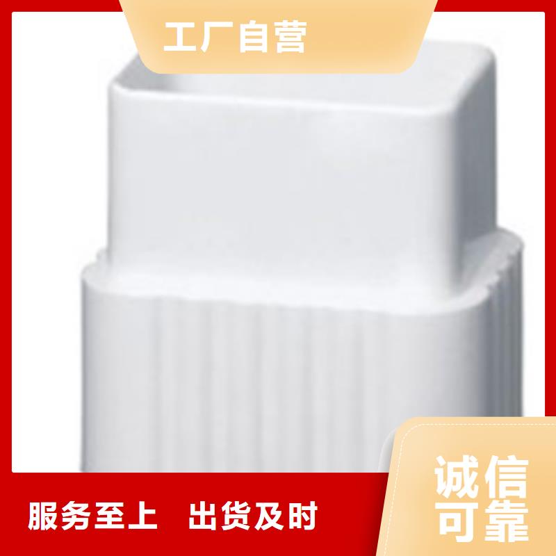 PVC成品天沟方形雨水管型号全价格低