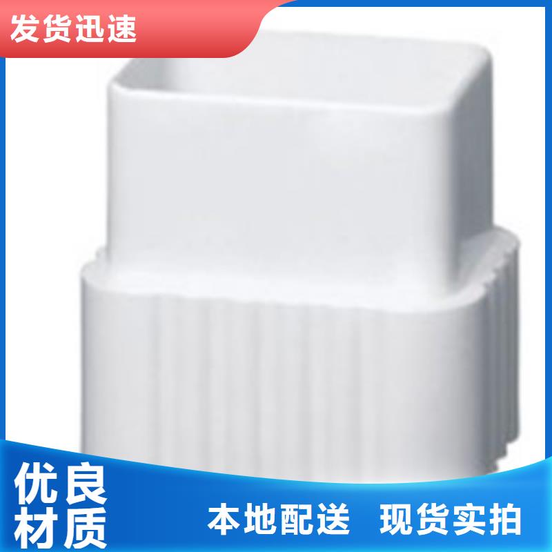 PVC成品天沟_金属落水系统卓越品质保障