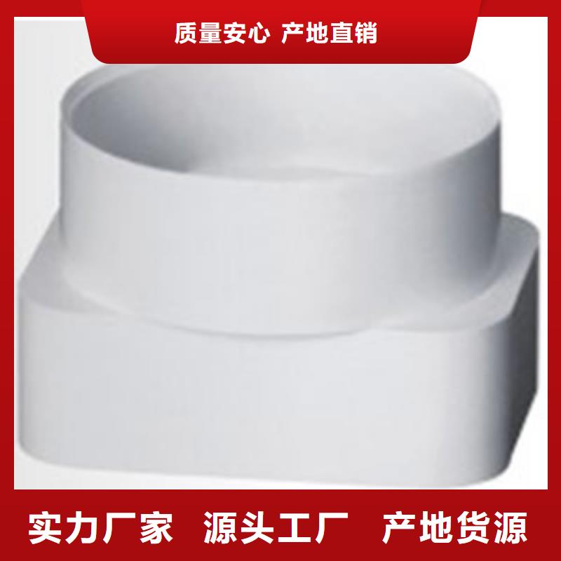 PVC成品天溝金屬落水系統(tǒng)廠家貨源穩(wěn)定