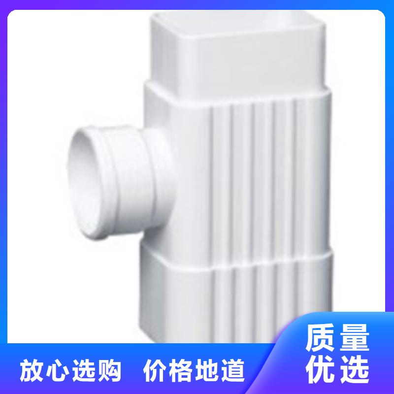 PVC成品天溝,鋁合金檐槽拒絕偽劣產(chǎn)品