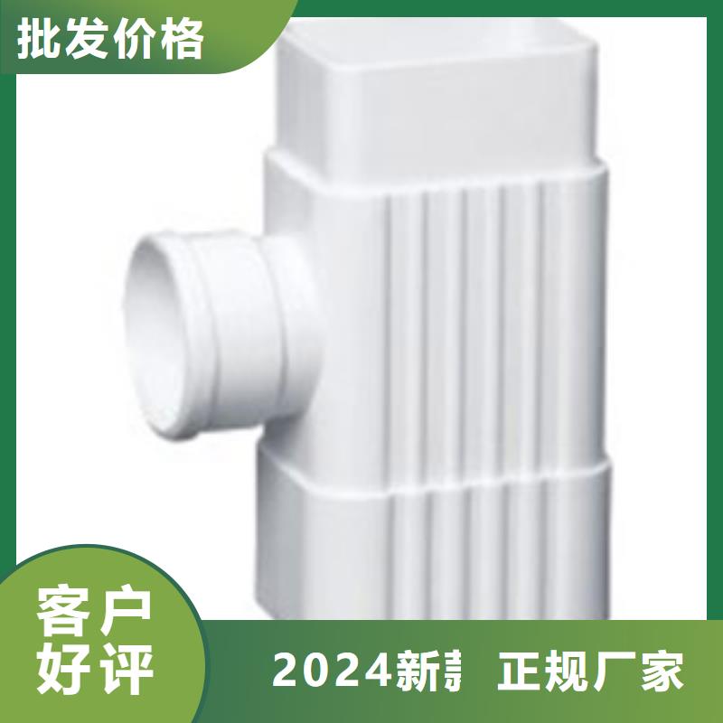 PVC成品天沟,金属落水系统工厂直营