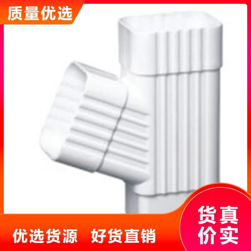 PVC成品天溝金屬落水系統(tǒng)用心做好每一件產(chǎn)品