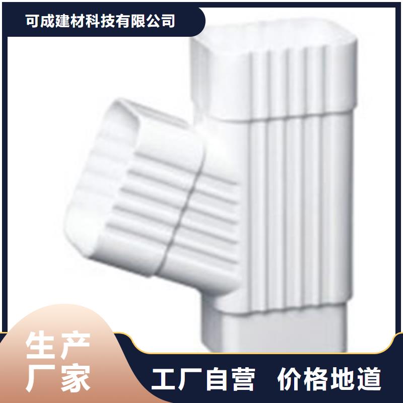 PVC成品天溝_鋁合金雨水槽廠家十分靠譜
