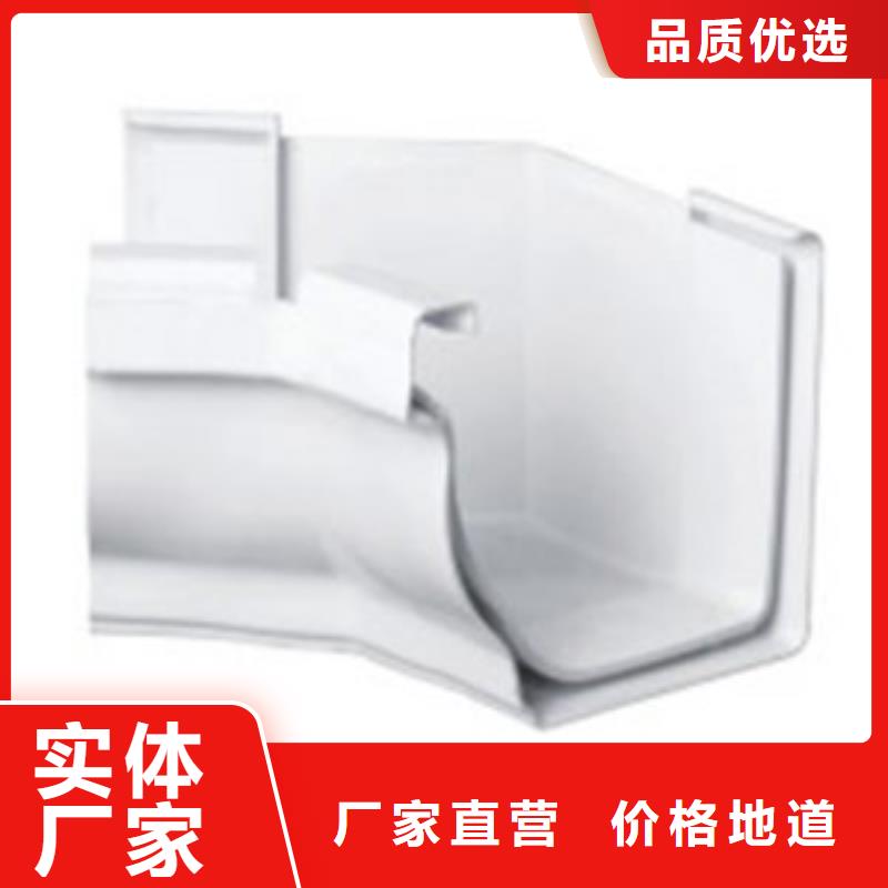 PVC成品天溝_鋁合金雨水槽廠家十分靠譜
