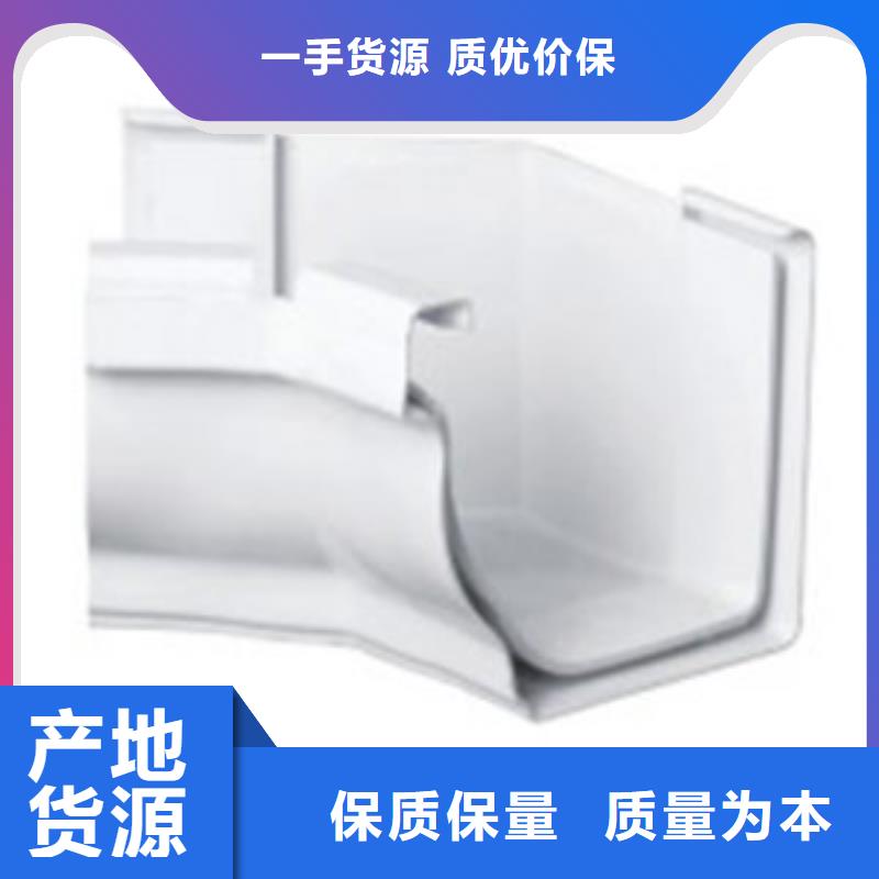 PVC成品天溝,鋁合金檐槽拒絕偽劣產(chǎn)品