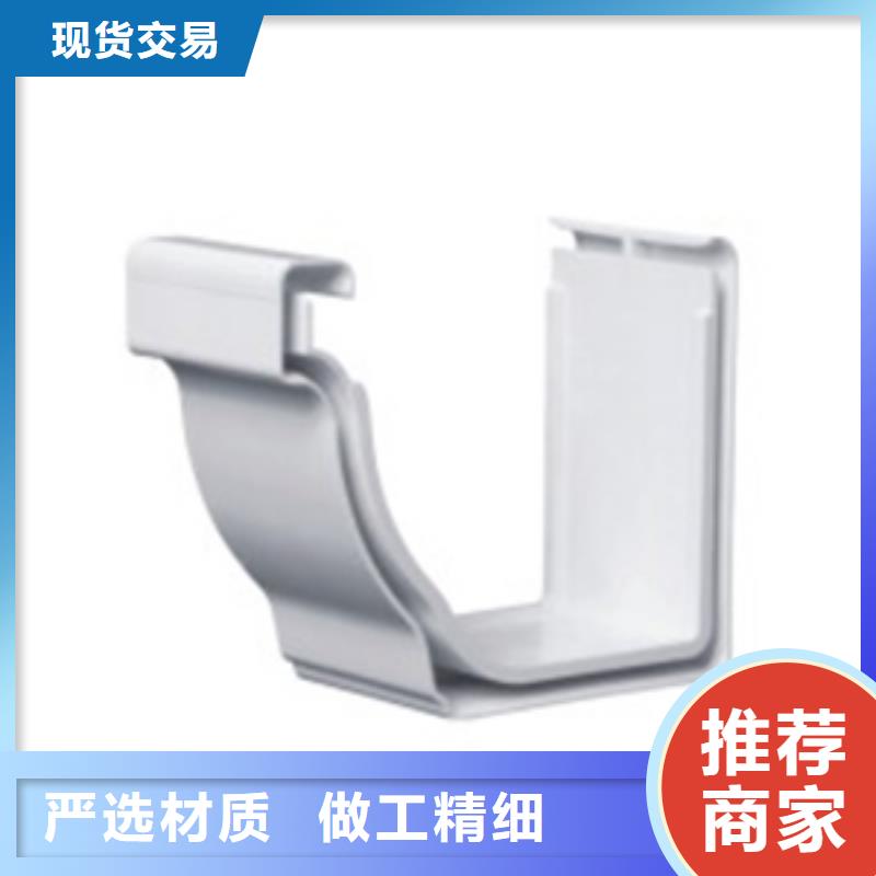 PVC成品天沟,金属落水系统工厂直营