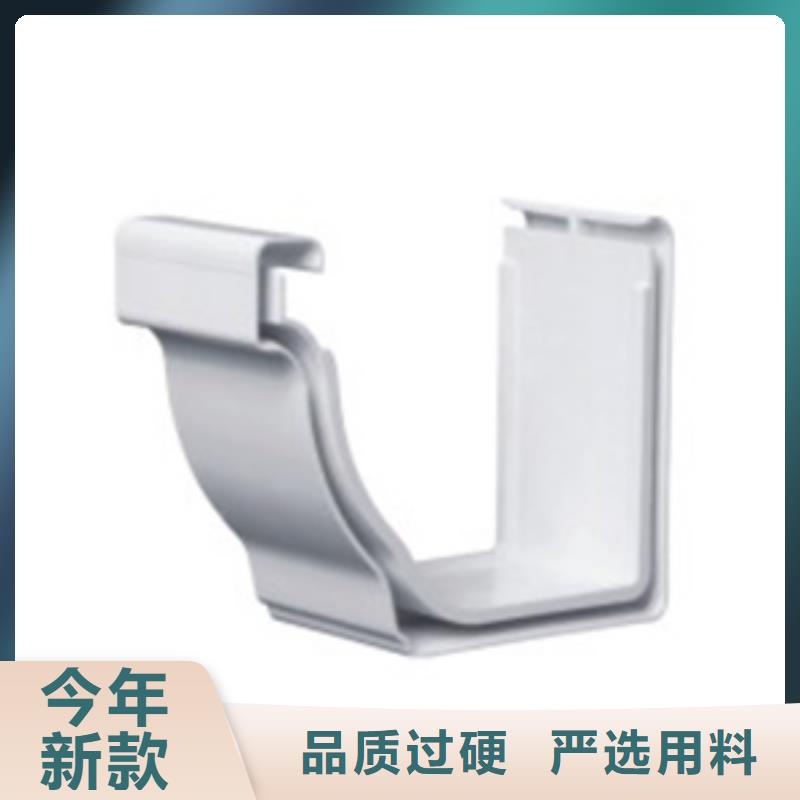 PVC成品天溝分類和特點(diǎn)