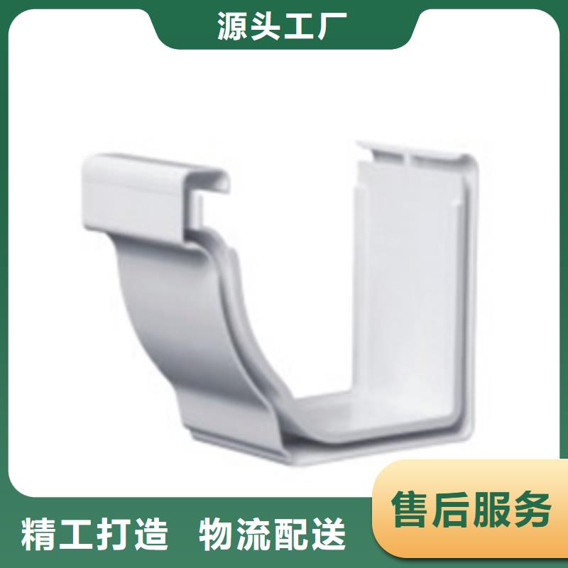 PVC成品天溝鋁合金檐槽現(xiàn)貨銷售