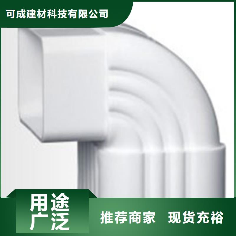PVC成品天溝鋁合金檐槽廠家直銷供貨穩(wěn)定