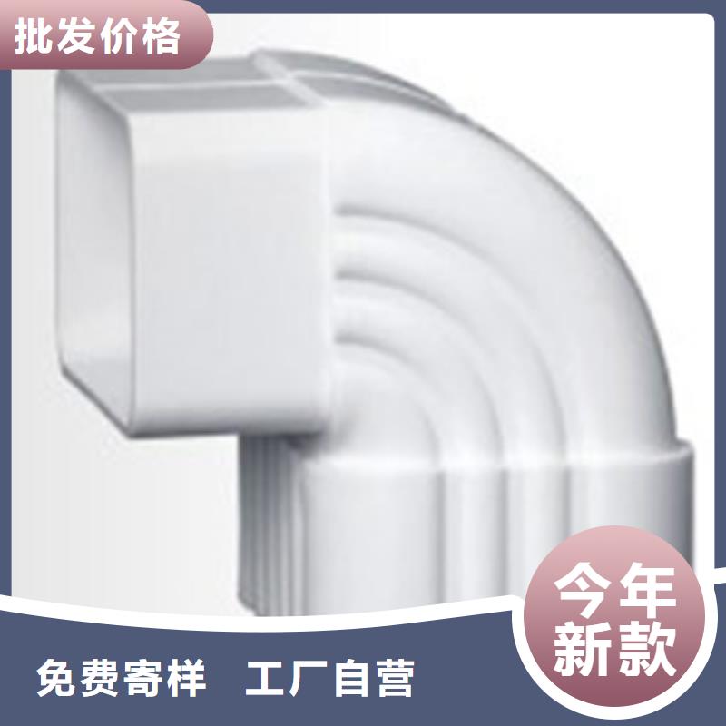 PVC成品天溝_鋁合金雨水槽廠家十分靠譜