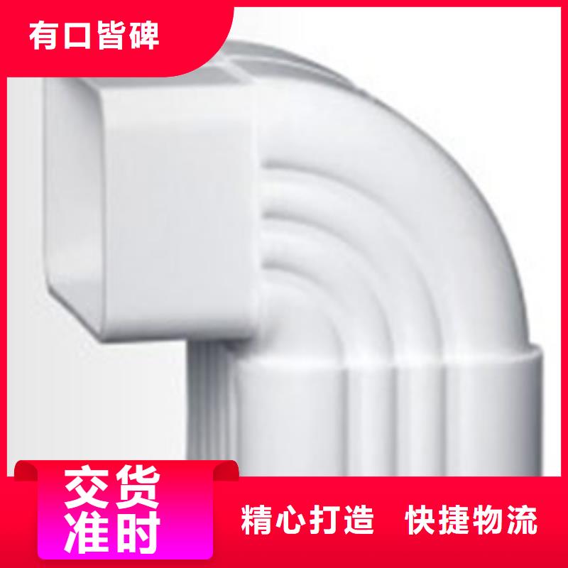 PVC成品天溝鋁合金檐槽現(xiàn)貨銷售