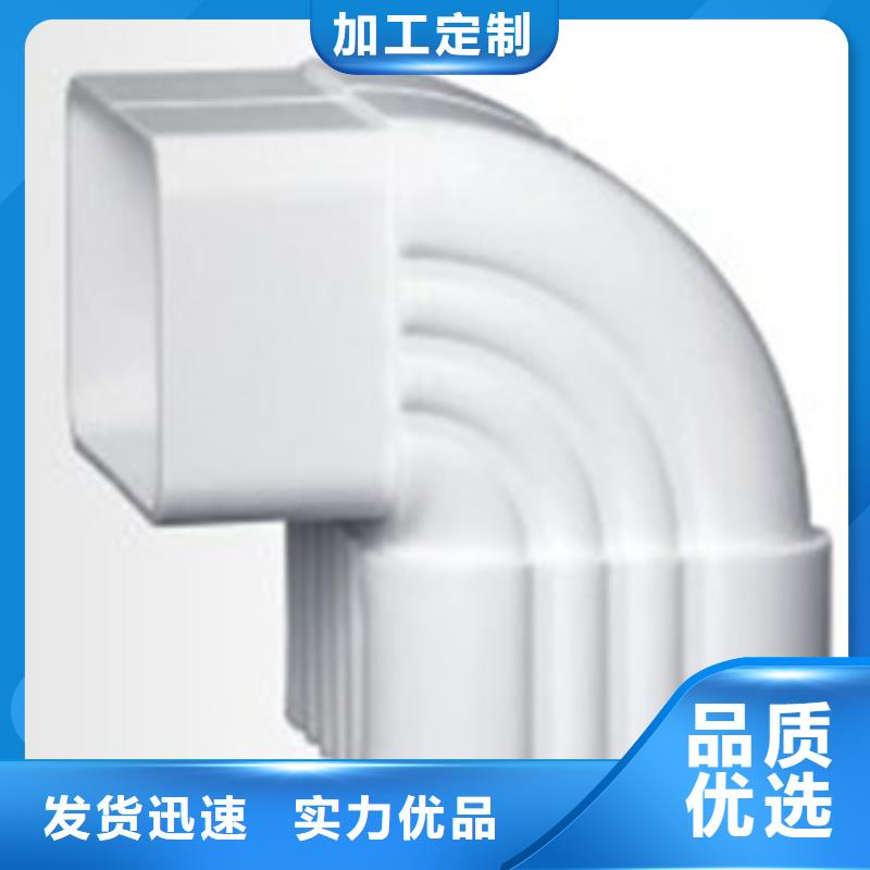 PVC成品天溝鋁合金檐槽現(xiàn)貨銷售