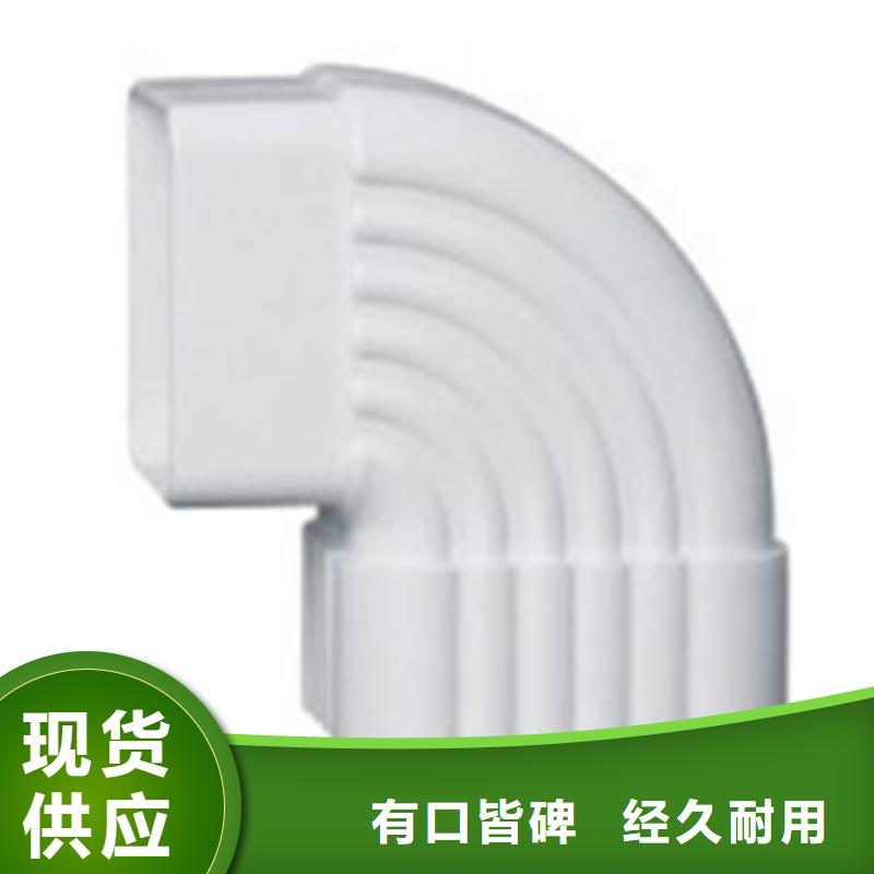 PVC成品天溝_鋁合金雨水槽廠家十分靠譜