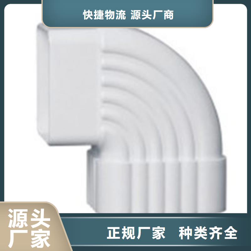 PVC成品天溝鋁合金檐槽廠家直銷供貨穩(wěn)定