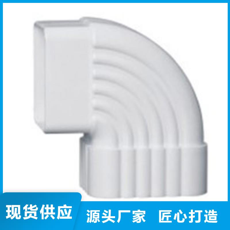 PVC成品天溝鋁合金檐槽現(xiàn)貨銷售