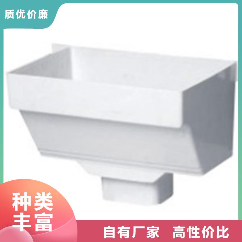 PVC成品天溝_鋁合金雨水槽廠家十分靠譜