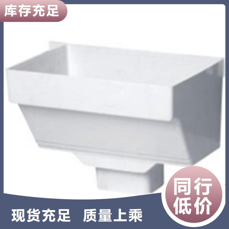 PVC成品天溝鋁合金檐槽廠家直銷供貨穩(wěn)定