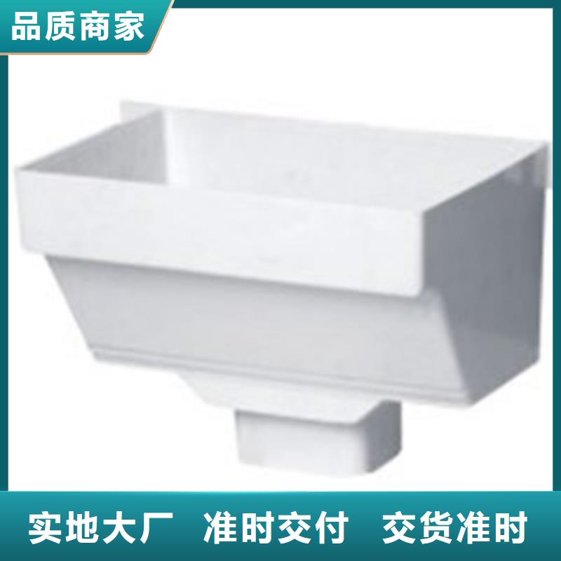 PVC成品天溝鋁合金檐槽現(xiàn)貨銷售