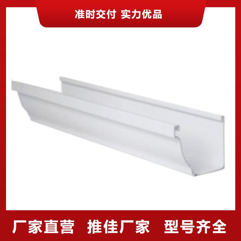 PVC成品天溝鋁合金檐槽現(xiàn)貨銷售