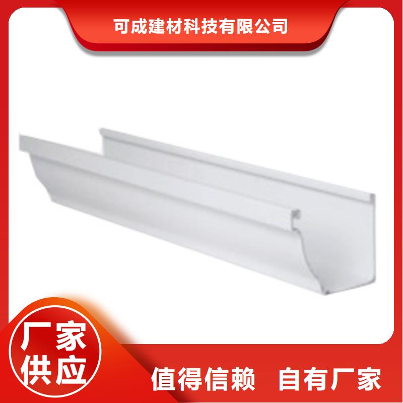 PVC成品天溝,鋁合金檐槽拒絕偽劣產(chǎn)品
