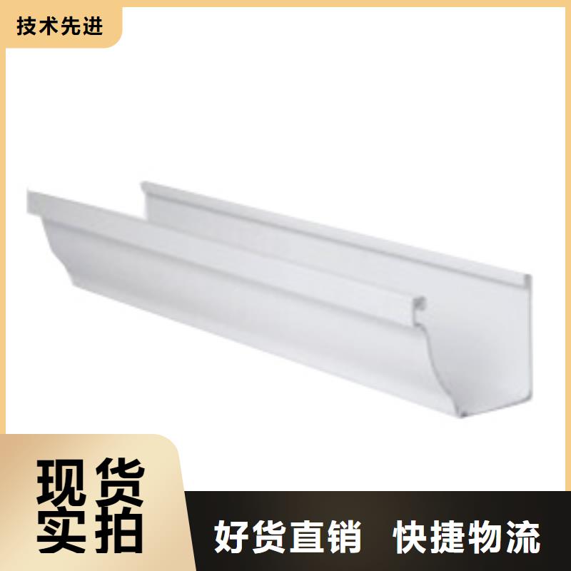 PVC成品天溝分類和特點(diǎn)
