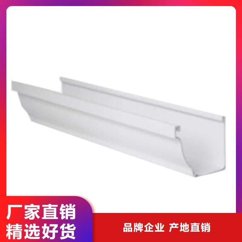 PVC成品天溝_鋁合金雨水槽廠家十分靠譜