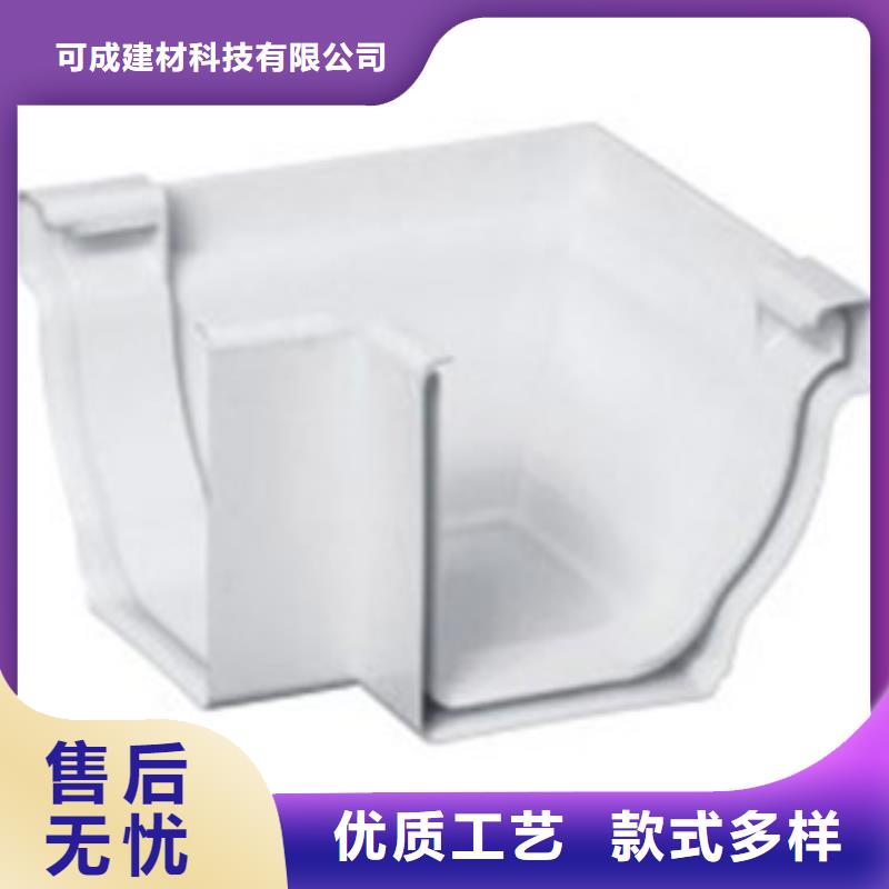 PVC成品天沟_金属落水系统卓越品质保障