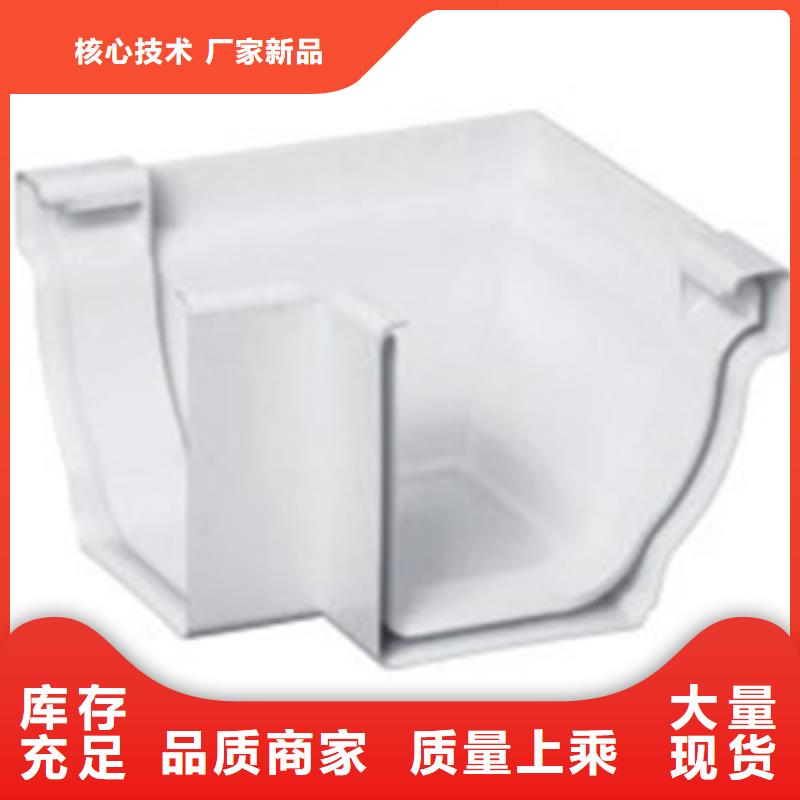 PVC成品天溝_鋁合金雨水槽廠家十分靠譜