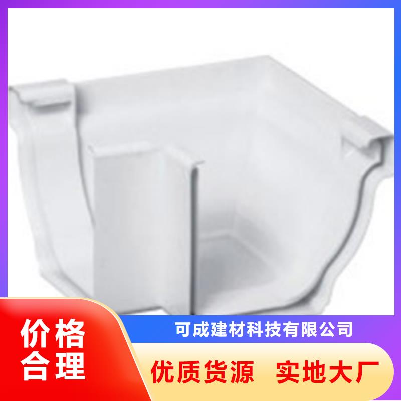 PVC成品天溝分類和特點(diǎn)