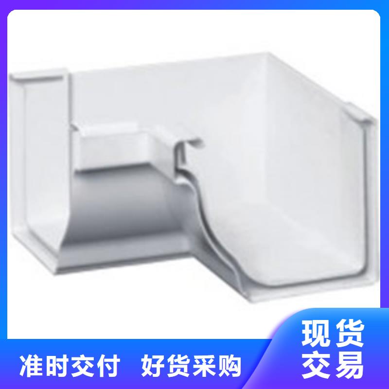 PVC成品天溝鋁合金檐槽現(xiàn)貨銷售