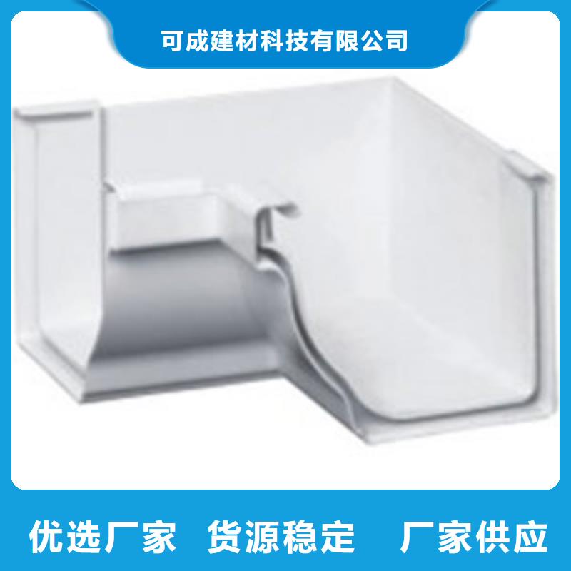 PVC成品天溝鋁合金檐槽現(xiàn)貨銷售