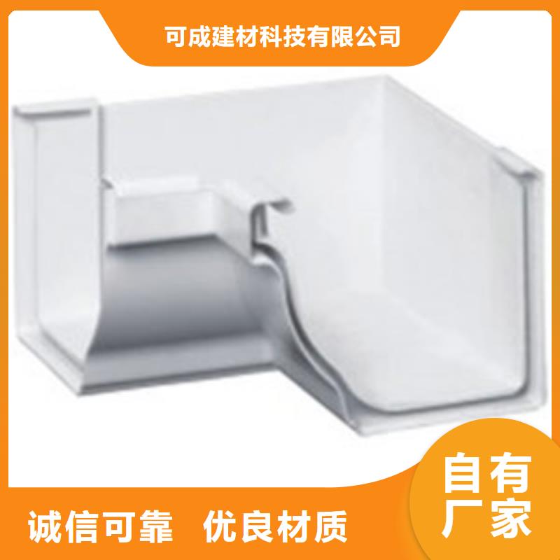 PVC成品天溝_鋁合金雨水槽廠家十分靠譜