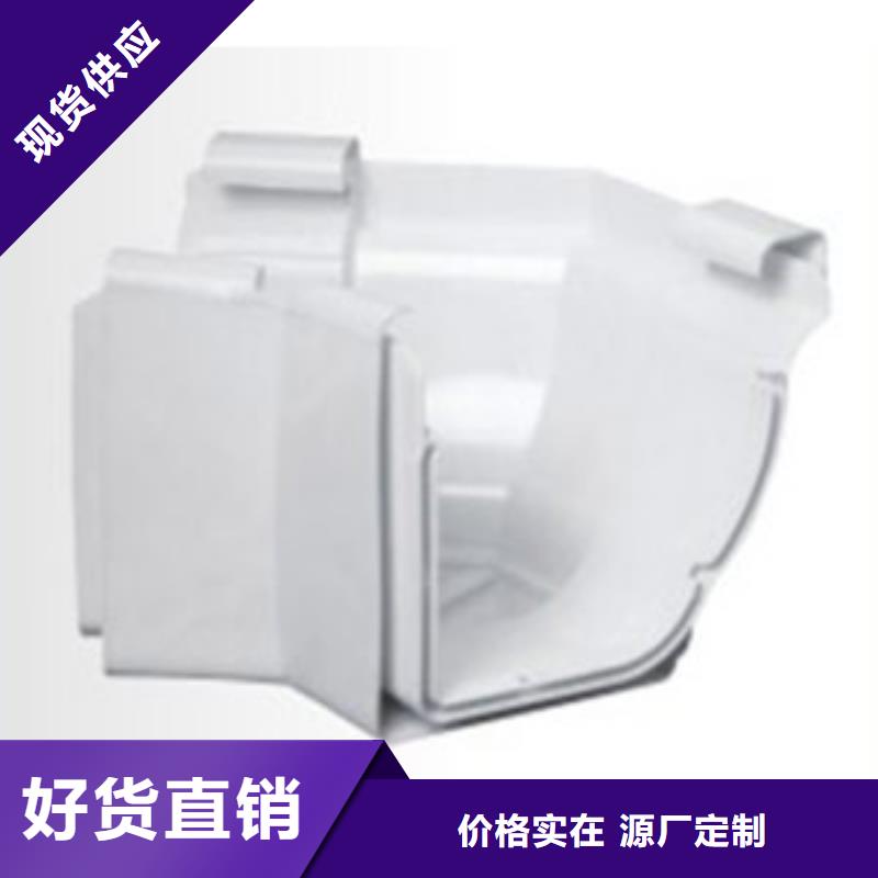 PVC成品天溝_鋁合金雨水槽廠家十分靠譜