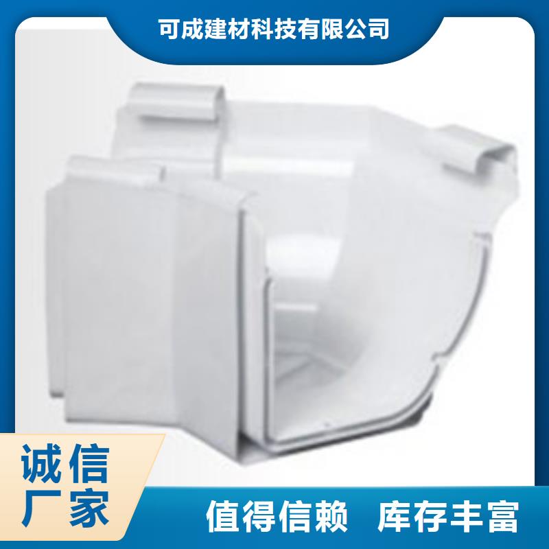 PVC成品天溝鋁合金檐槽現(xiàn)貨銷售