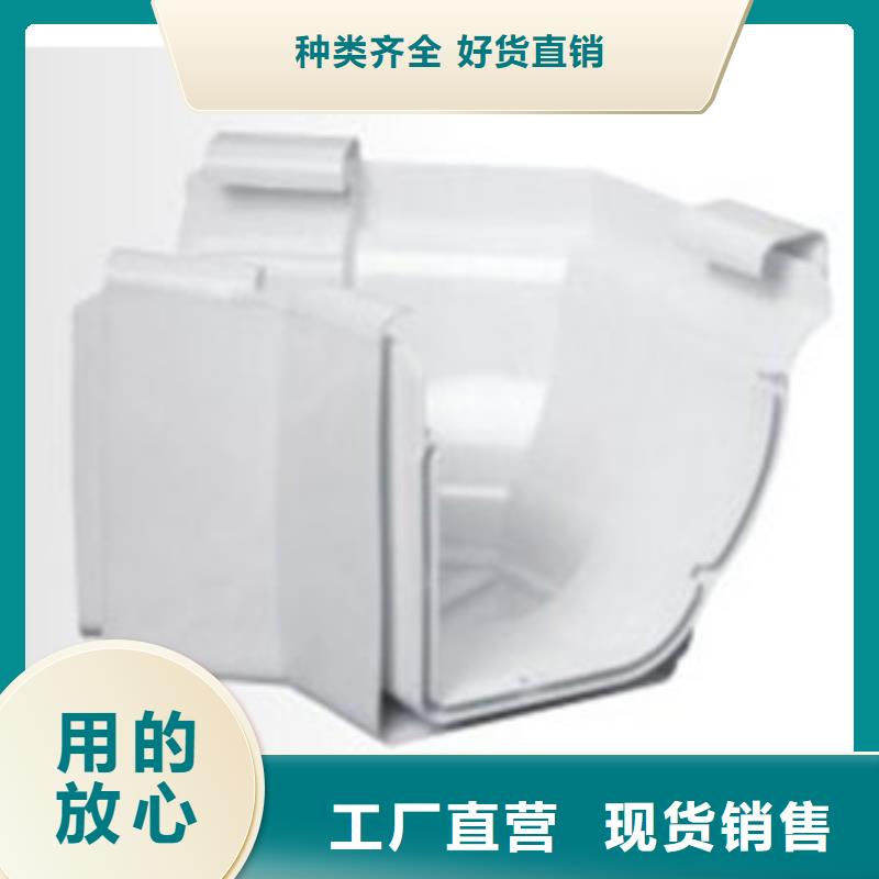 PVC成品天溝鋁合金檐槽現(xiàn)貨銷售